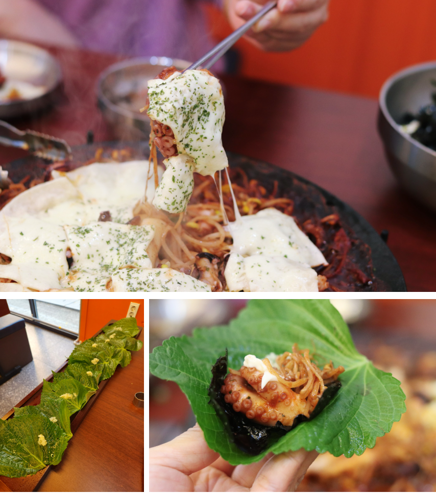 충주 쭈꾸미 맛집 추천: 쭈불리