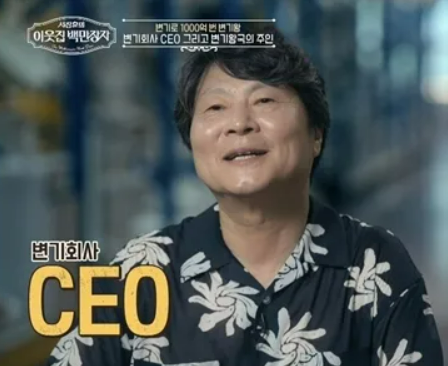 박현순 프로필