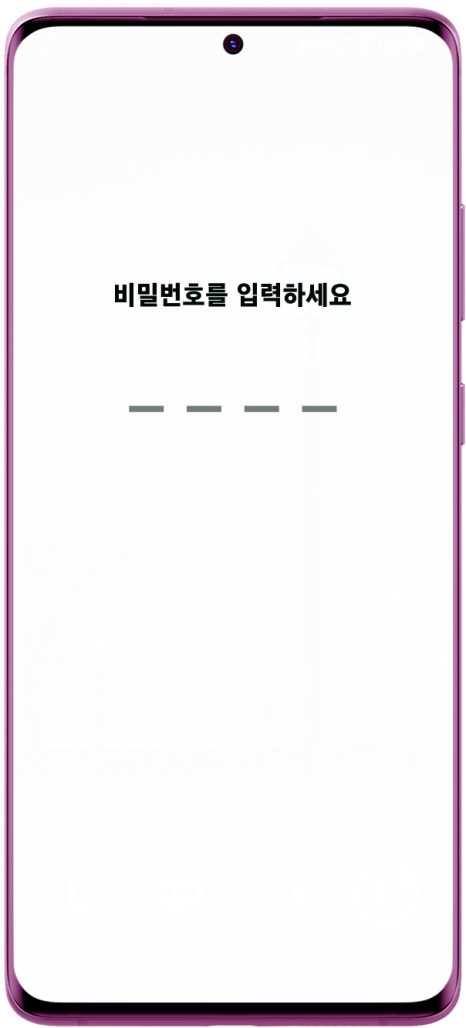 삼성페이 현금인출