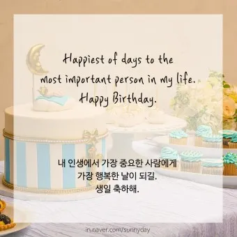 생일축하 메세지 문구 이미지 꽃다발 일러스트_23