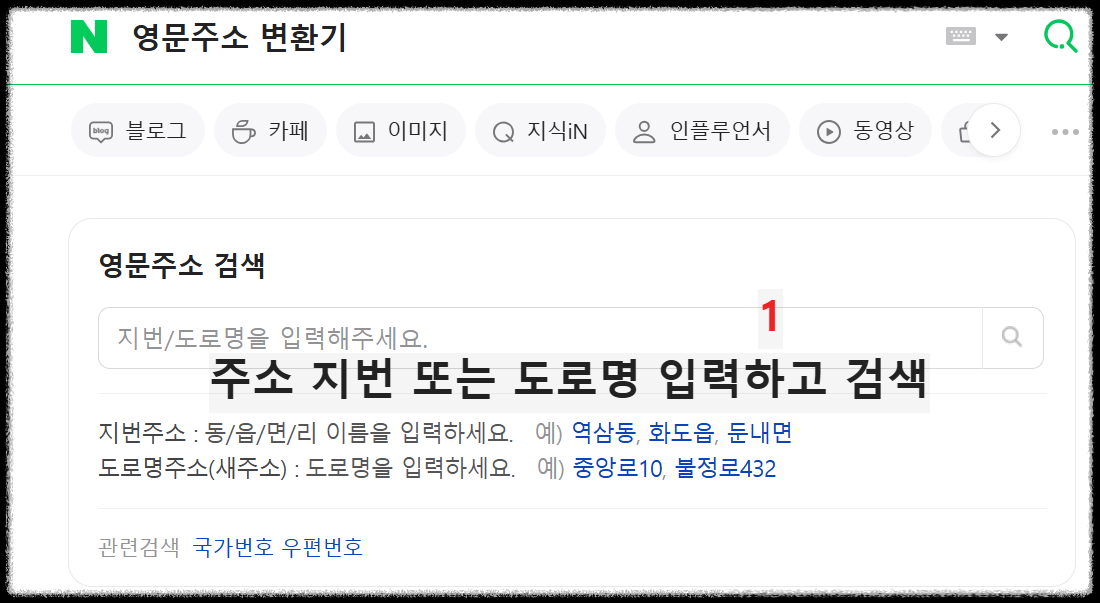 구글 애드센스 미국 세금 정보 제출