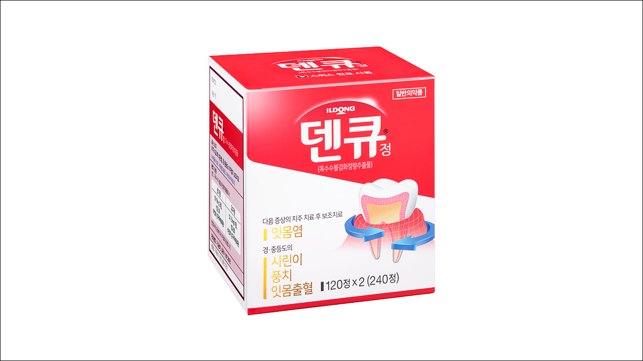 잇몸약 덴큐정(Den-Q Tab.)