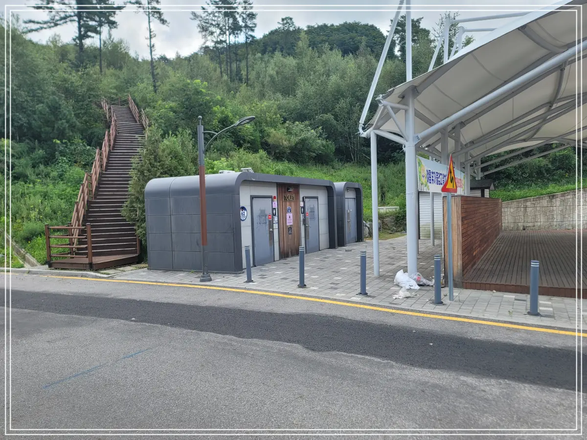 포천-청계호수-공연장-뒤-화장실