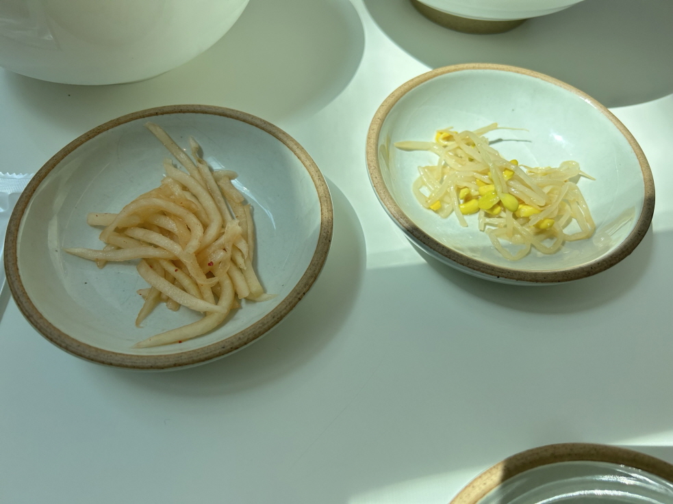 반찬