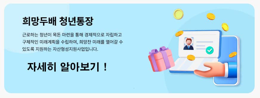 대표