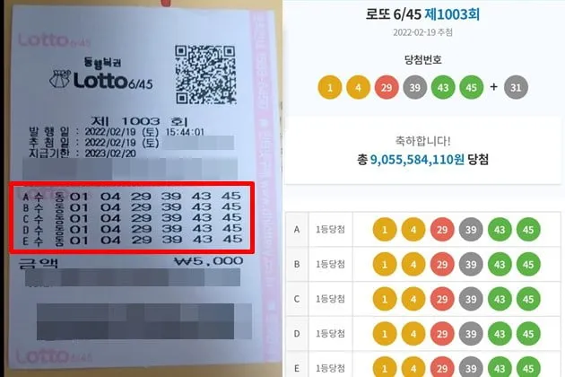 로또 4개 당첨은 몇 등? 로또 당첨금 수령 절차 안내_5