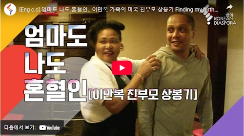 잉크 이만복 엄마 이야기