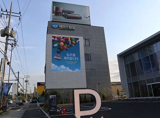 에이스침대 에이스스퀘어 춘천점