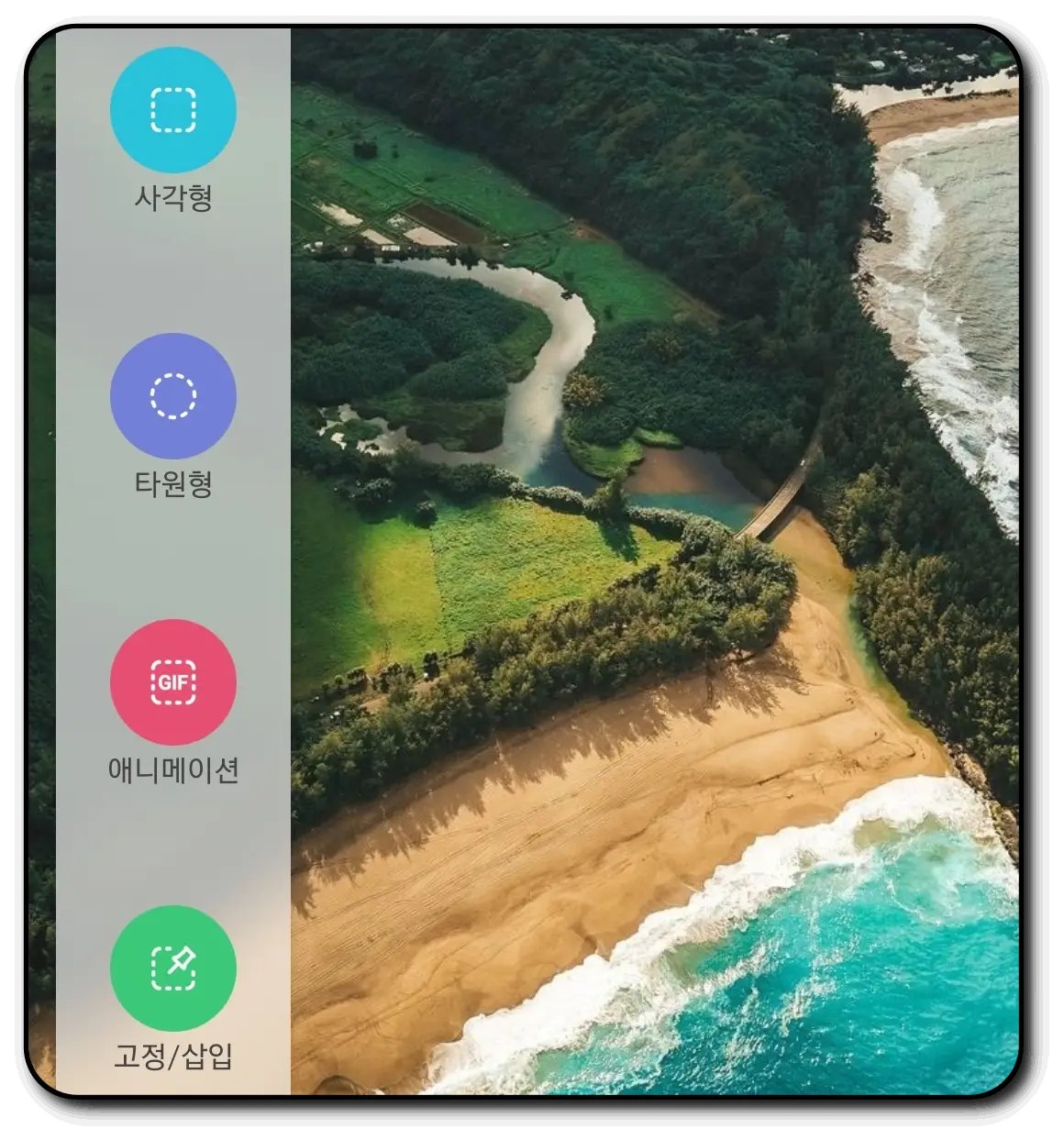 스마트셀렉트-종류