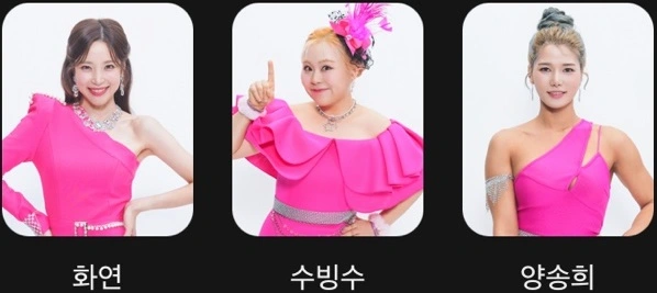 미스트롯3 참가자명단 진출자 재방송 다시보기