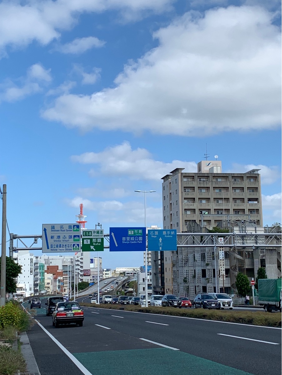 설연휴 오키나와 날씨 정보