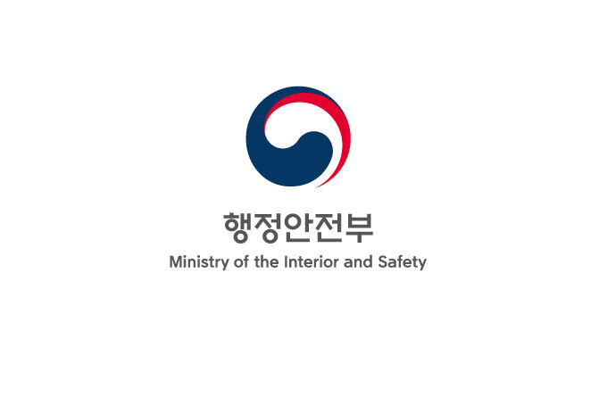 행정안전부