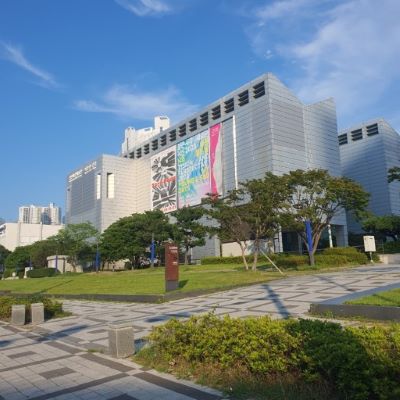 부산시립미술관 사진
