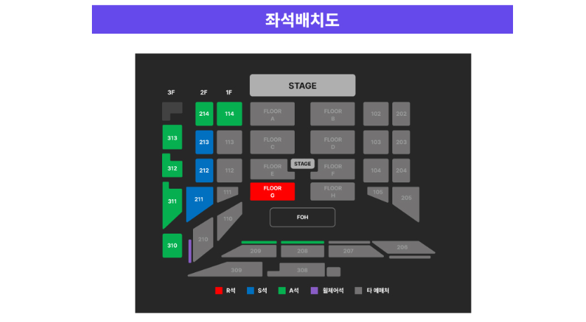 호시노 겐 내한