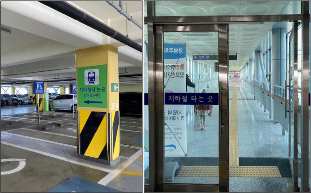 개화역-주차장에서-개화역까지-가는-길