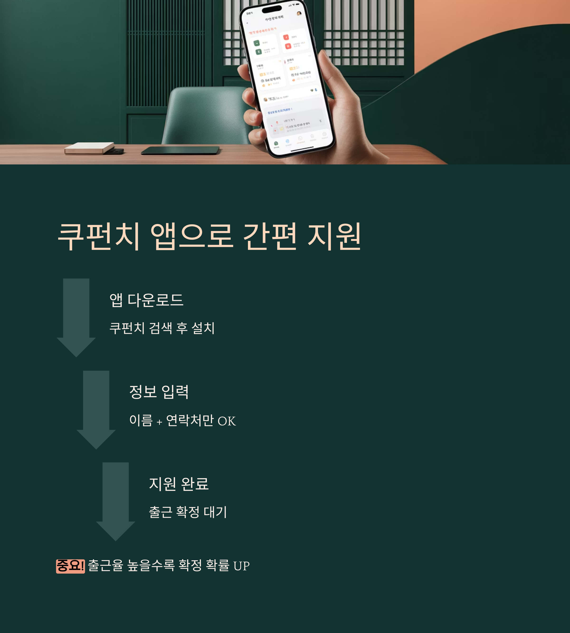 김천 쿠팡 물류센터