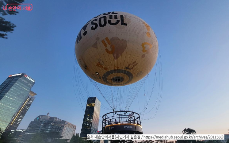 서울달 탑승 이미지