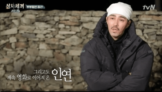 임영웅 삼시세끼 어촌편6 촬영지 출연진 10주년 