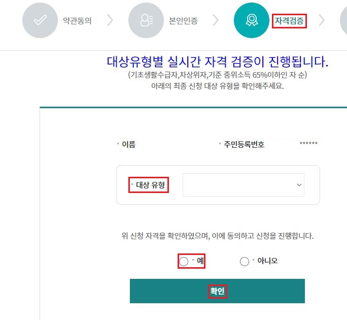2023년 평생교육바우처 총정리