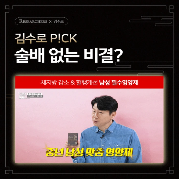 리서쳐스 투비컷 부작용 효능 성분 2BCUT 후기 복용법 가격