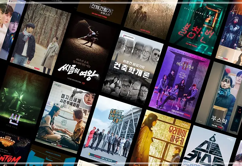 티빙-요금제-가격-할인