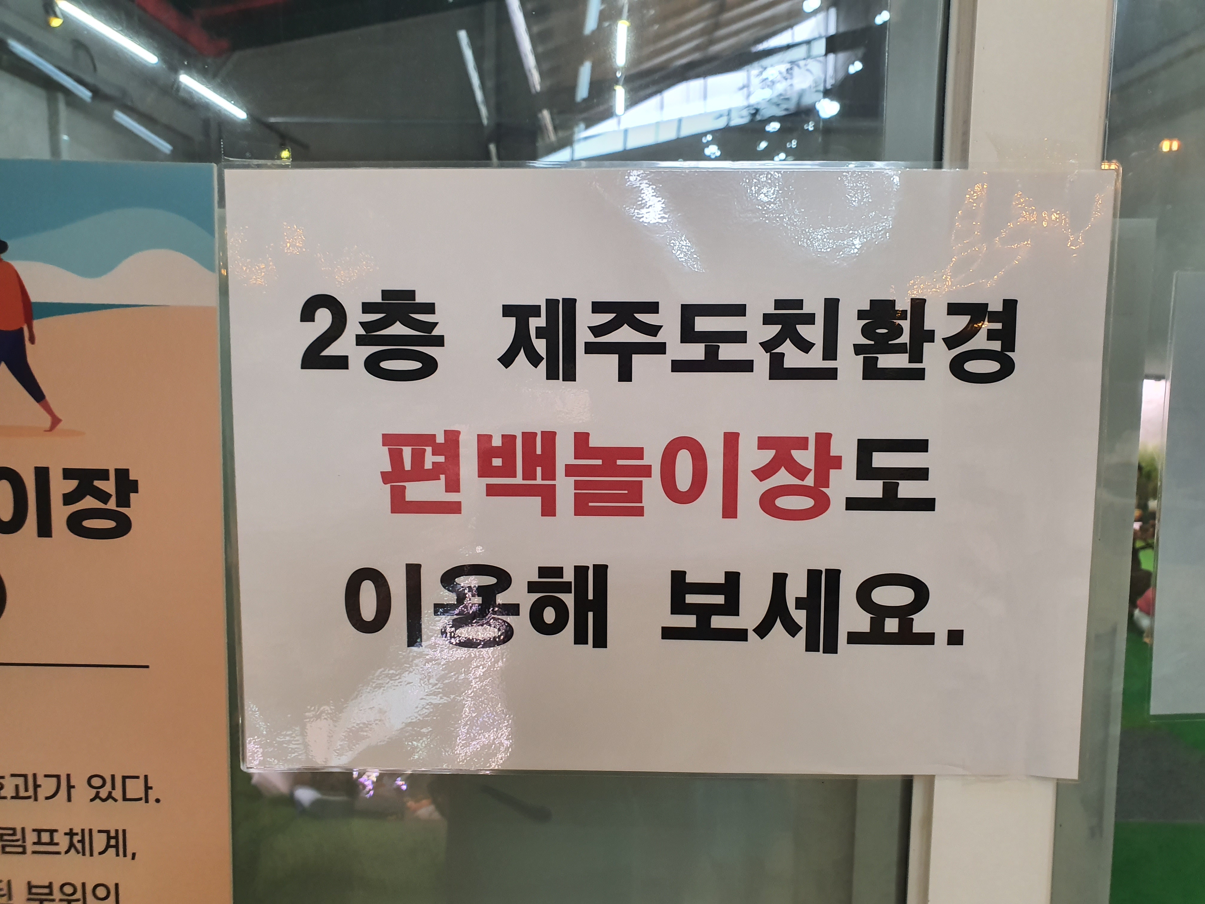 티욤핑크