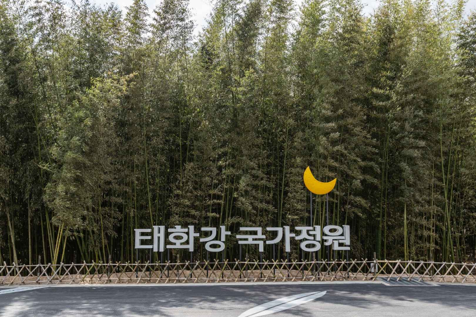 울산 가볼만한곳 베스트10