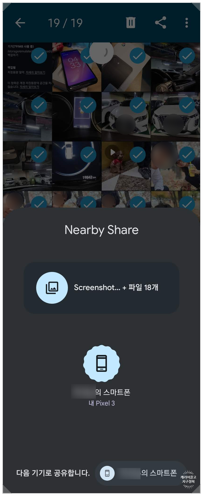 구글 포토 사진 평생 무료로 저장하기