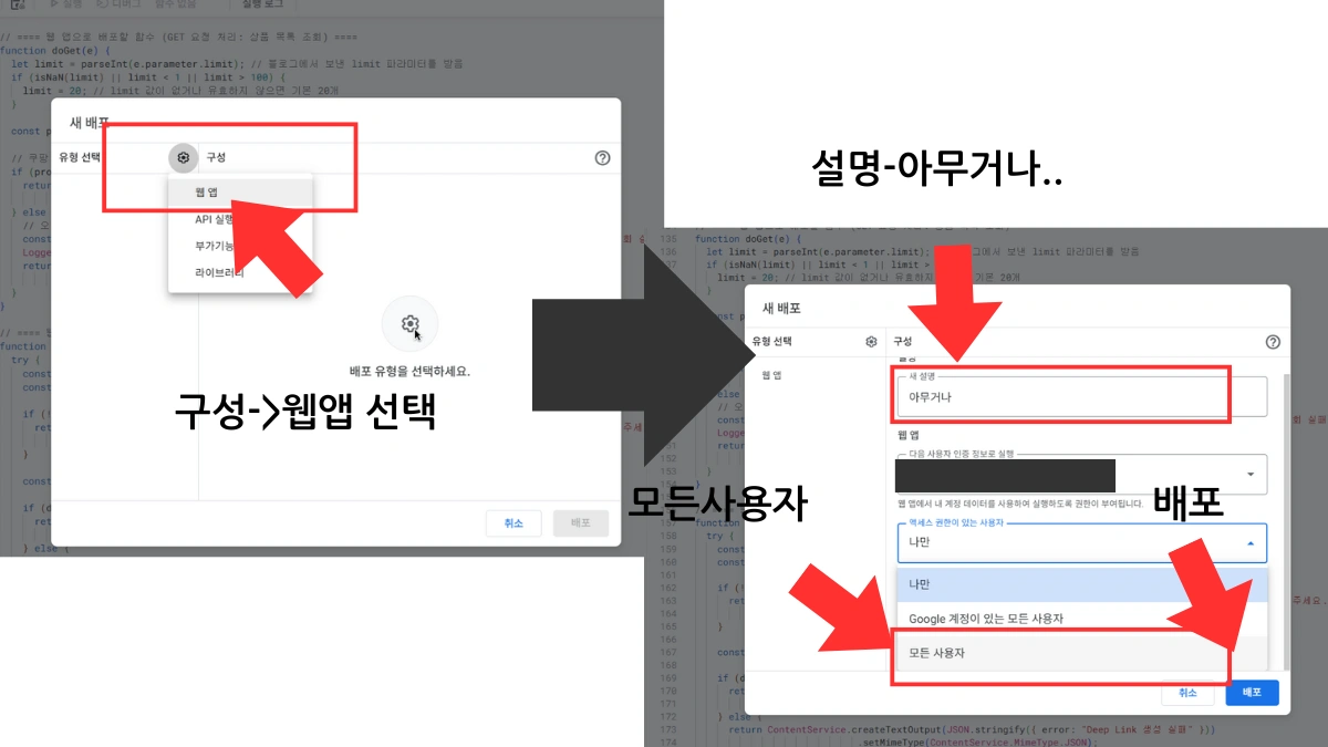 블로그 자동 상품 삽입
