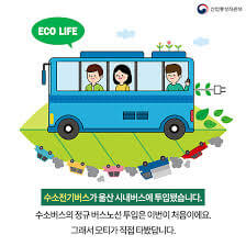 울산 버스 파업에 리무진 버스 대체가능
