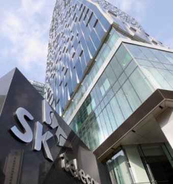 SKT유심보호 서비스