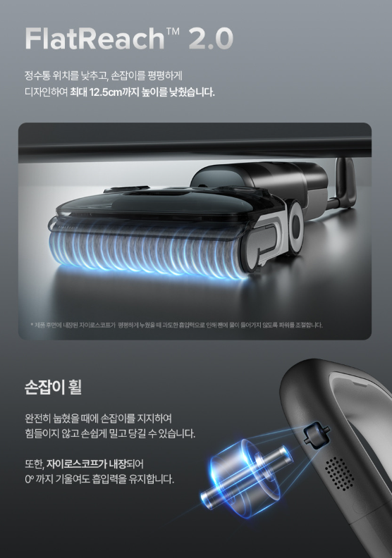 로보락 f25 ace 손잡이 휠 및 엣지 투 엣지 롤러