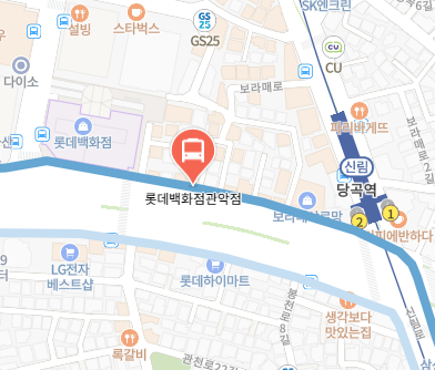 롯데백화점관악점에서 인천공항 리무진 공항버스(6003번) 지도 위치