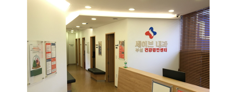 서울 관악구 고지혈증