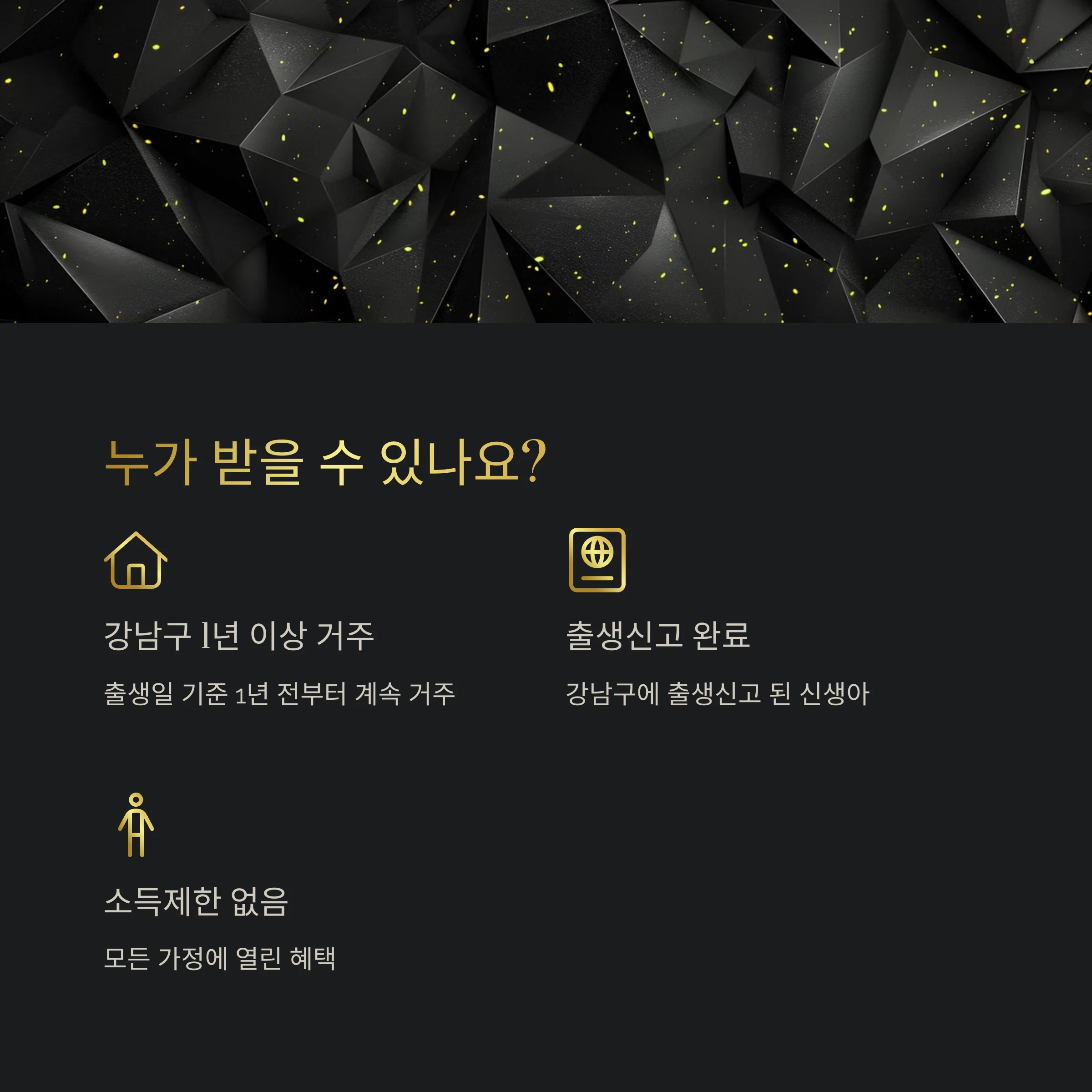 &amp;quot;강남구