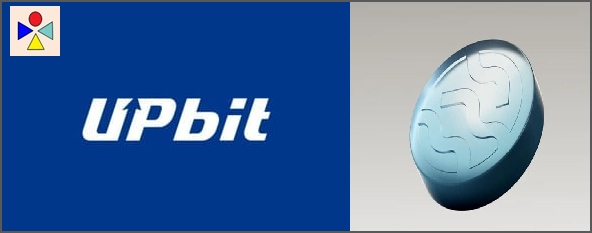 업비트