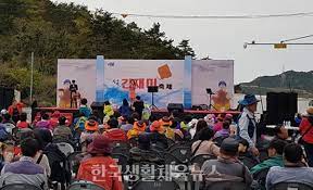 제 5회 섬 간재미 축제 기본일정과 특징 소개