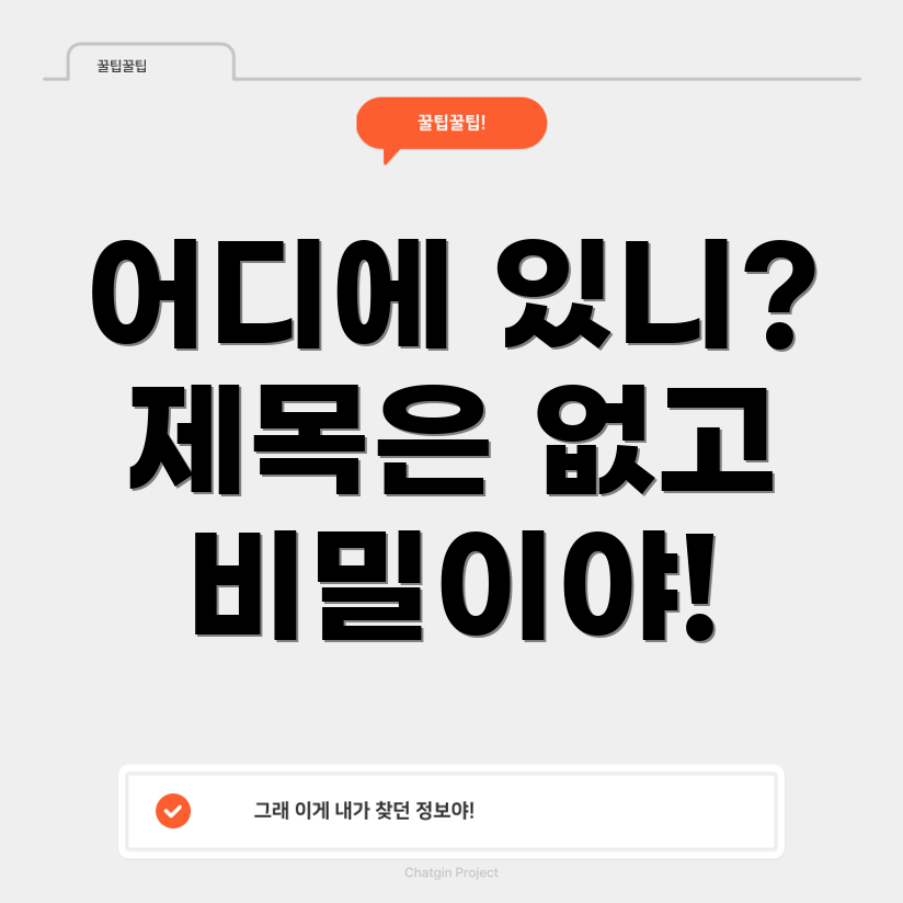 포커스 키워드를 찾을 수 없음
