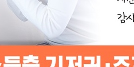 저소득층기저귀조제분유지원