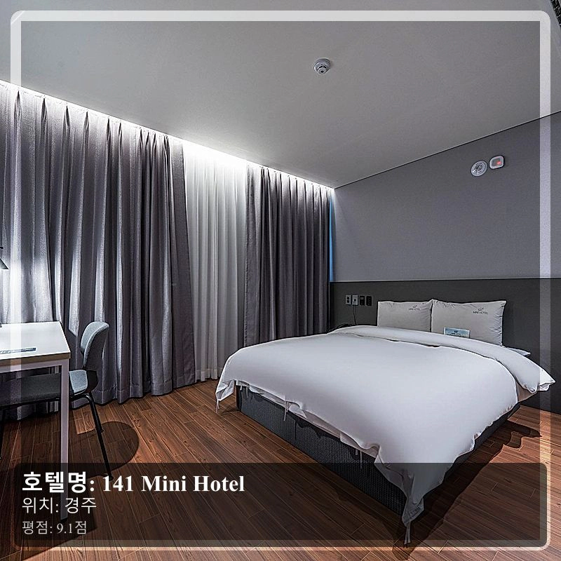 141 Mini Hotel_4