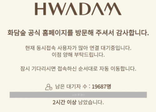 화담숲-예매-가을축제