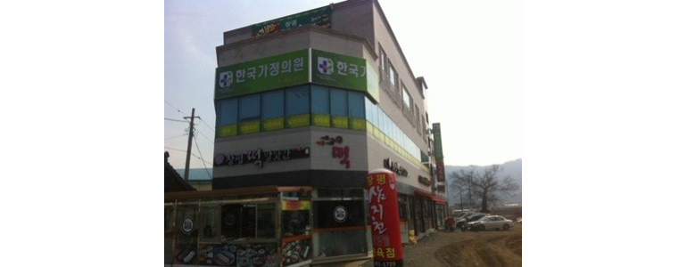 담양군 가정의학과
