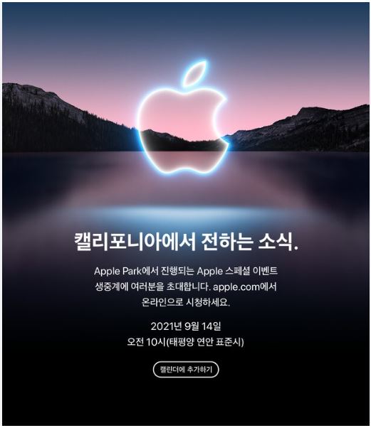 아이폰 15