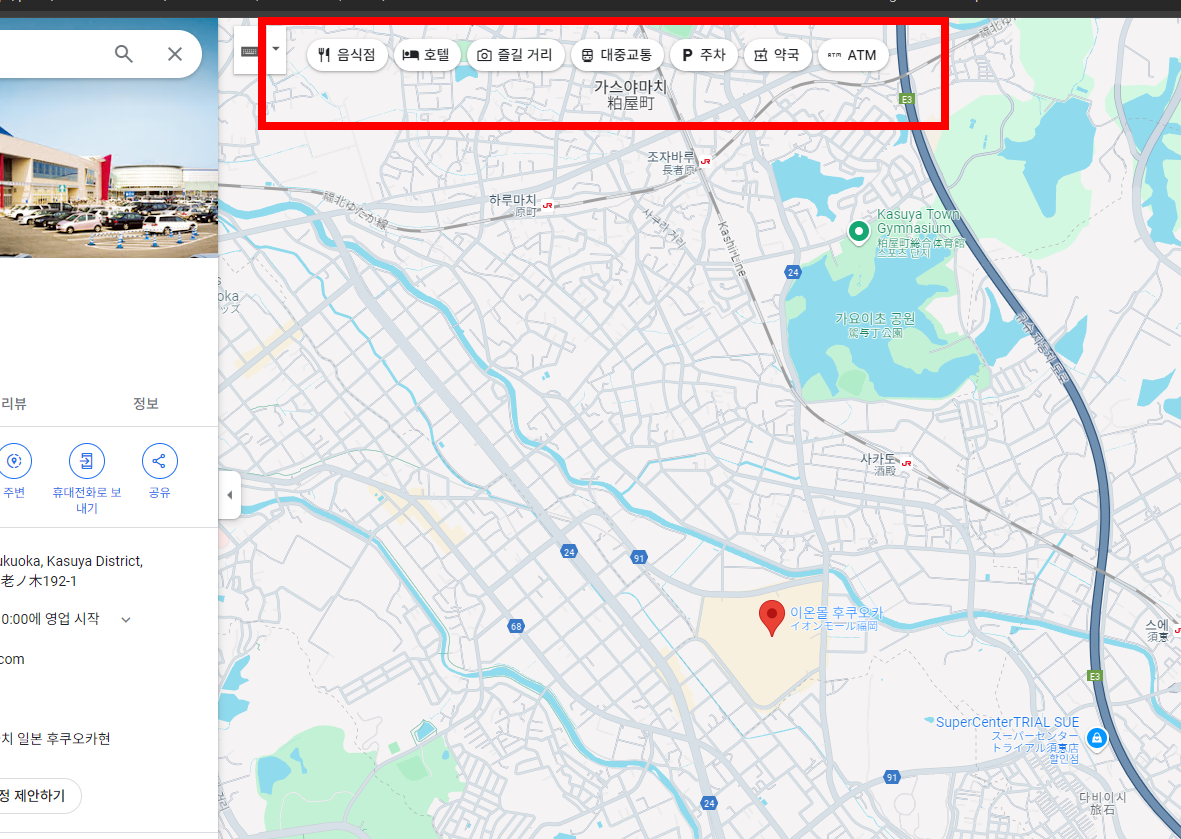 일본지도 한글판 사용방법 한눈 정리