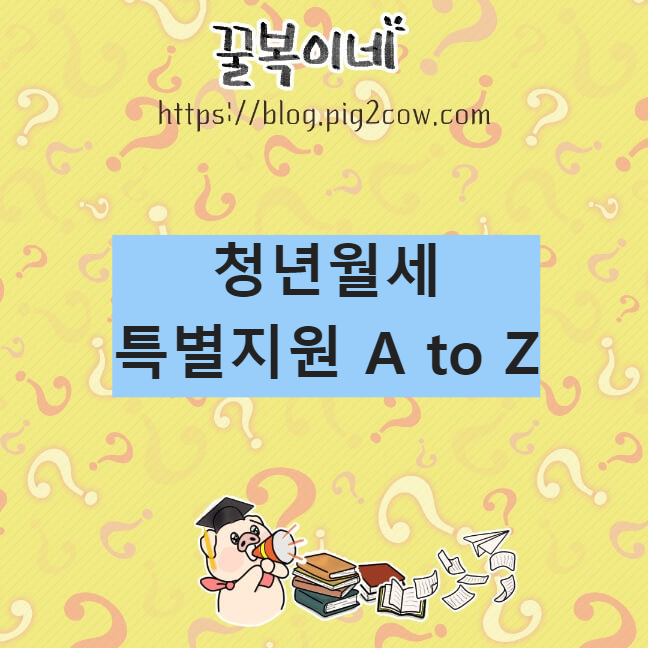 생활정보