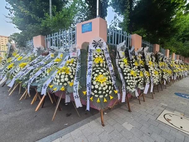 서초 초등교사 극단적 선택