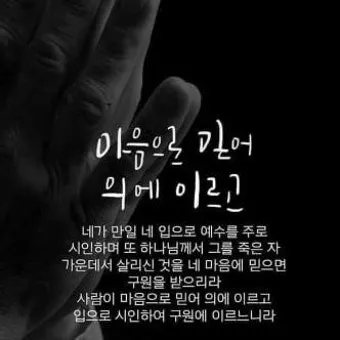 불교 기도 순서와 방법에 대해 차분하게 배우는 시간_19