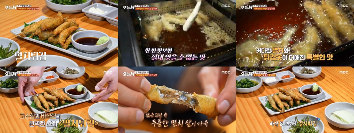 서울멸치쌈밥