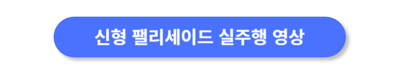 버튼
