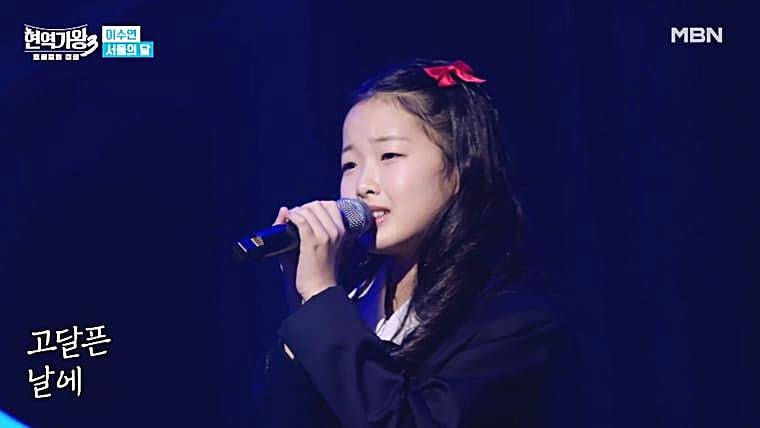 가수-이수연